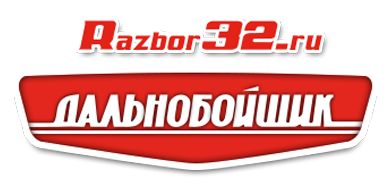 На главную